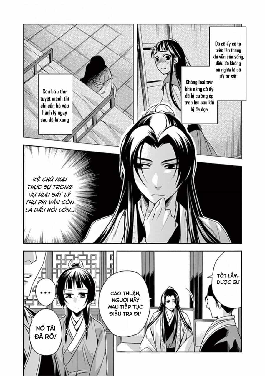 Kusuriya No Hitorigoto ~Maomao No Koukyuu Nazotoki Techou~ - Chương 9 - ảnh 33