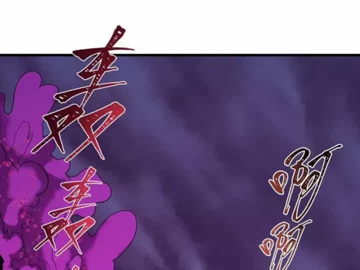 Kỷ Nguyên Kỳ Lạ - Chương 587.4 - ảnh 92