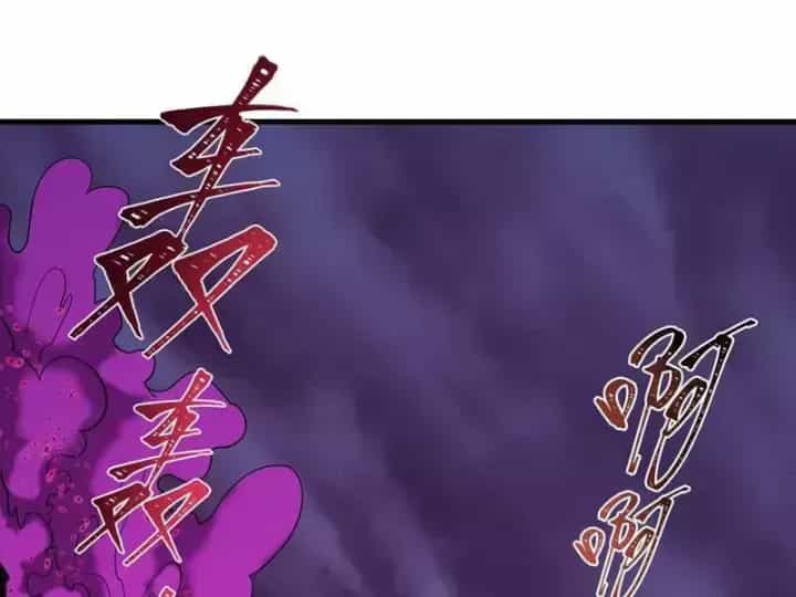 Kỷ Nguyên Kỳ Lạ - Chương 587.7 - ảnh 95