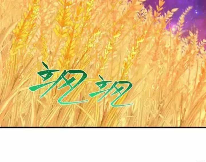 Kỷ Nguyên Kỳ Lạ - Chương 591.6 - ảnh 36