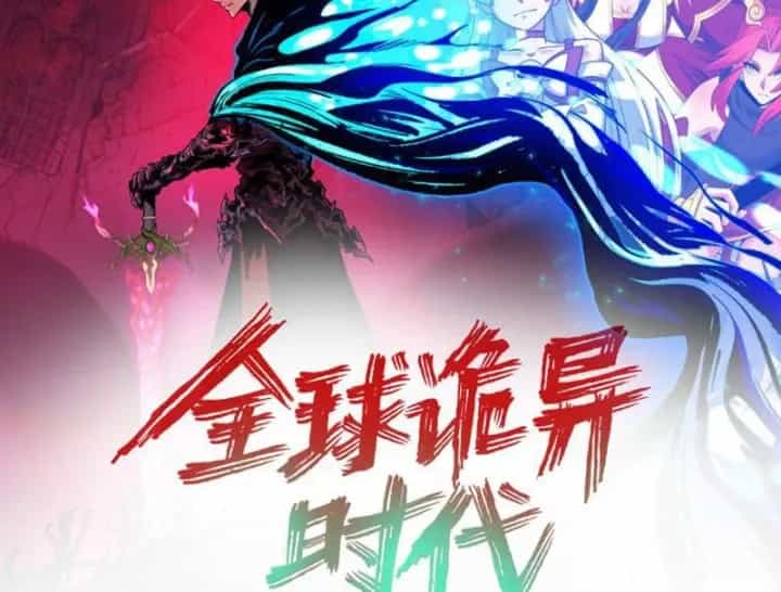 Kỷ Nguyên Kỳ Lạ - Chương 632 - ảnh 5