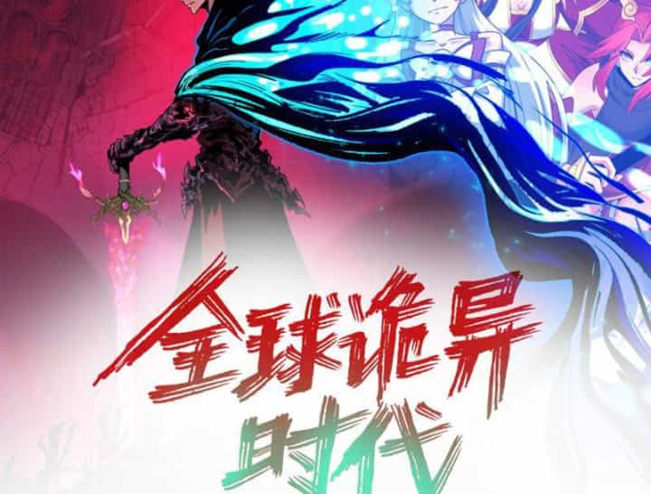 Kỷ Nguyên Kỳ Lạ - Chương 633 - ảnh 5