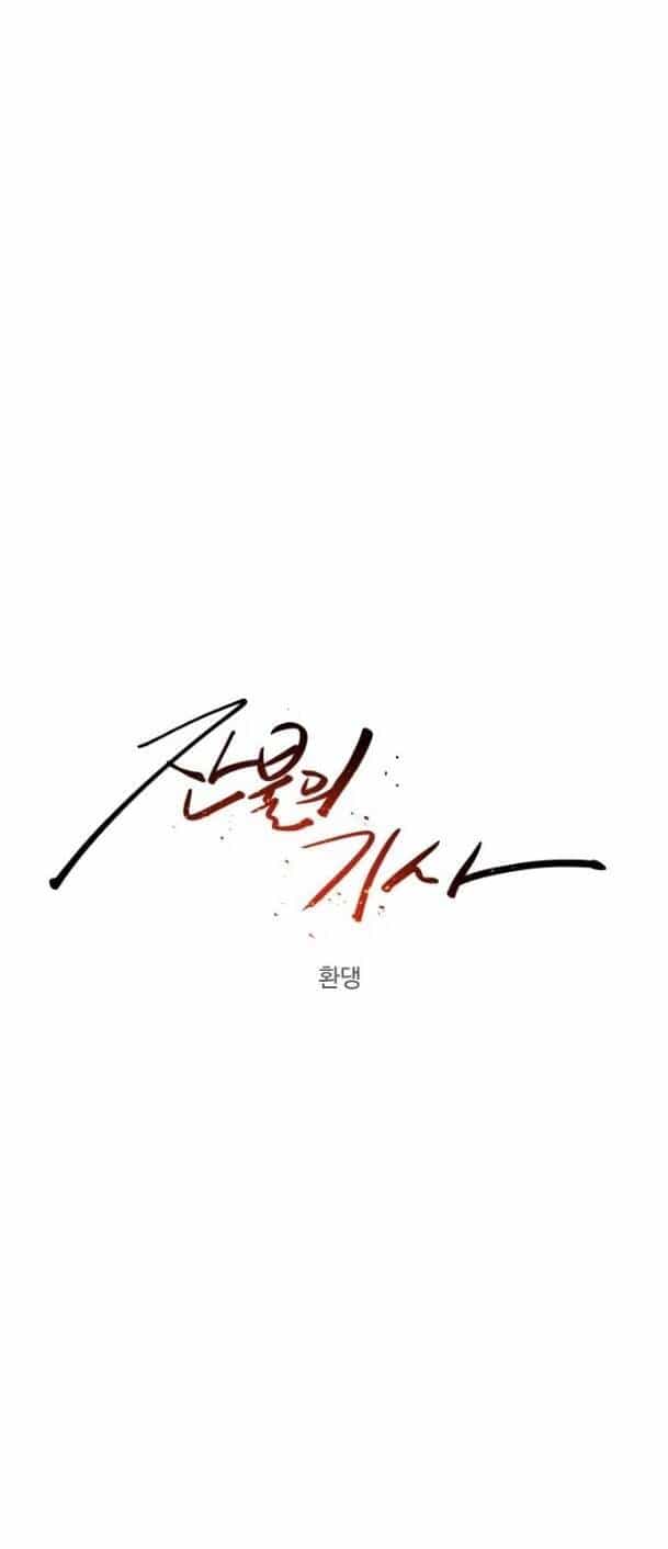 Kỵ Sĩ Báo Thù - Chương 62 - ảnh 24