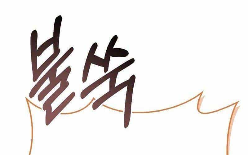 Ký Sự Hồi Quy - Chương 100 - ảnh 87