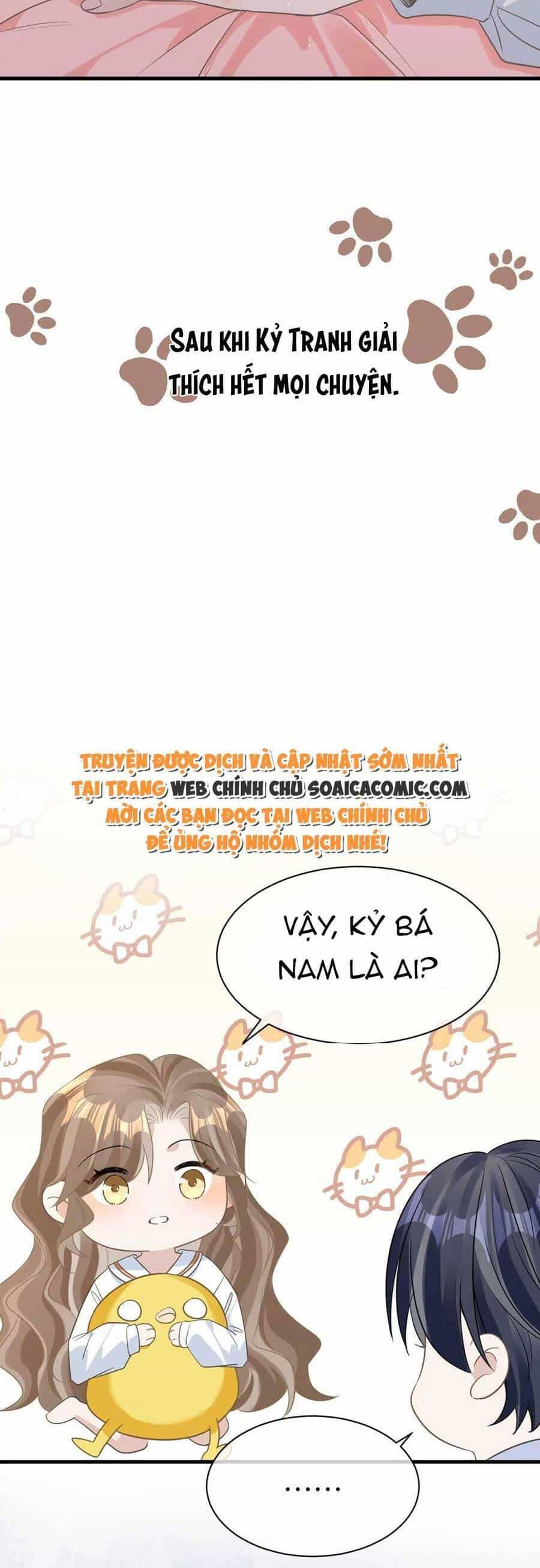 Kỷ Tổng Kiều Thê Vừa Hung Vừa Sủng - Chương 23 - ảnh 19