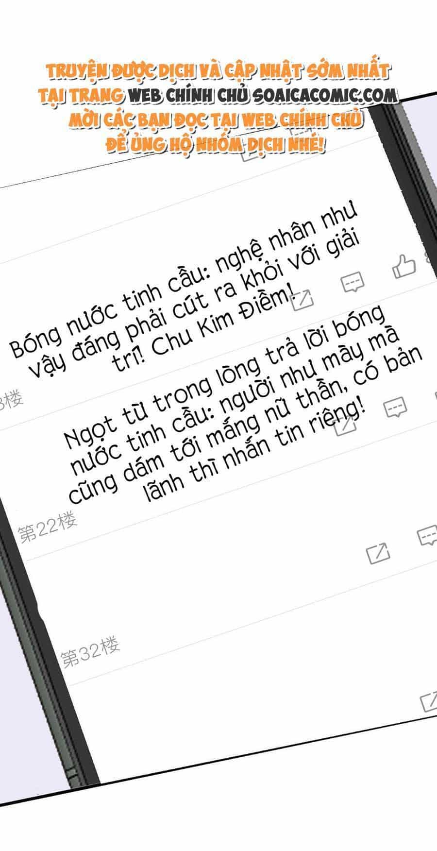Kỷ Tổng Kiều Thê Vừa Hung Vừa Sủng - Chương 28 - ảnh 33