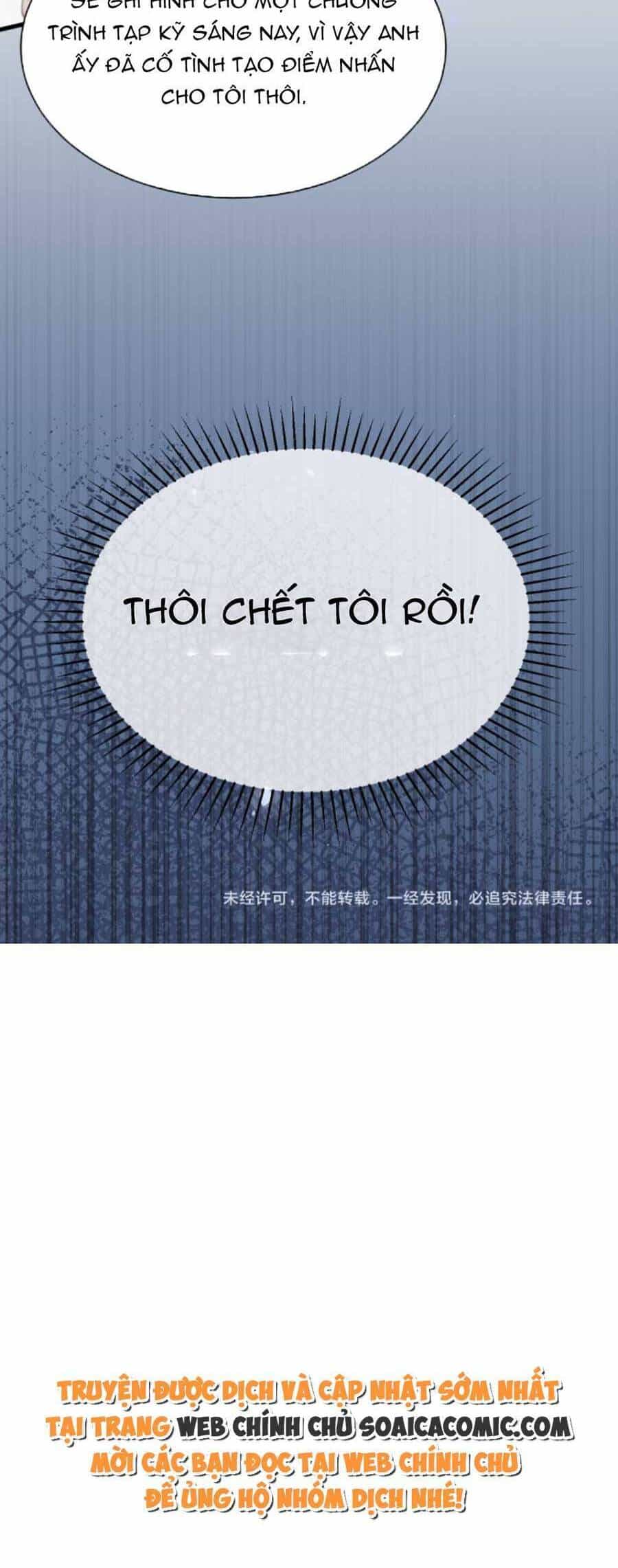 Kỷ Tổng Kiều Thê Vừa Hung Vừa Sủng - Chương 32 - ảnh 32