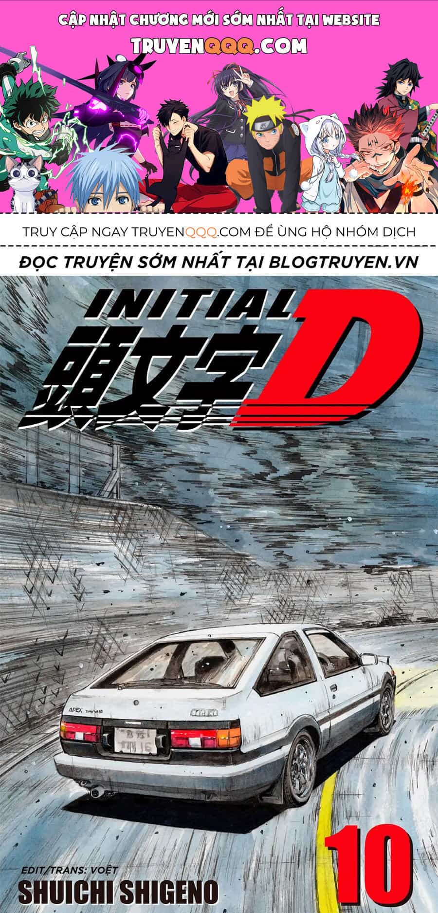 Ký Tự D - Chương 104 - ảnh 1