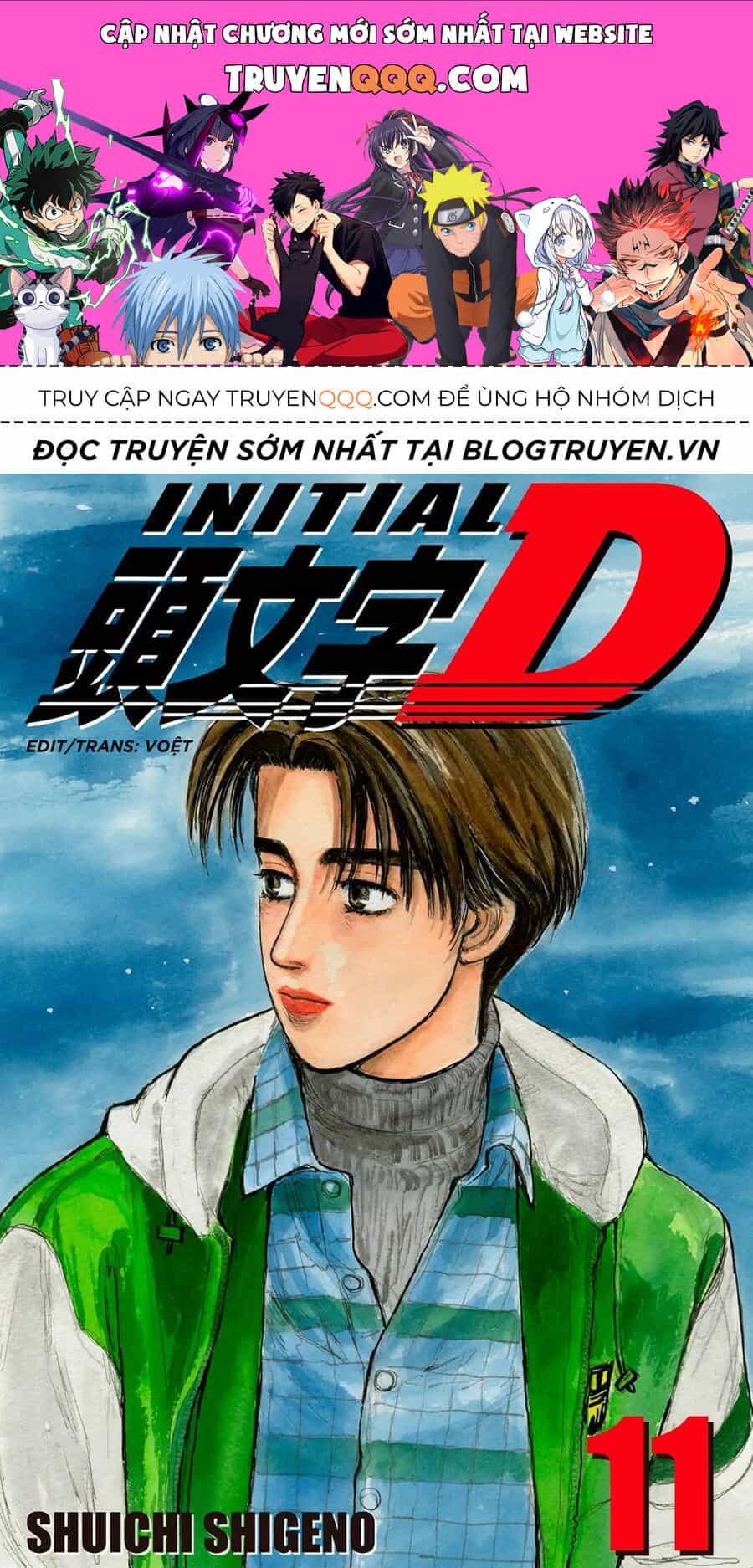 Ký Tự D - Chương 117 - ảnh 1