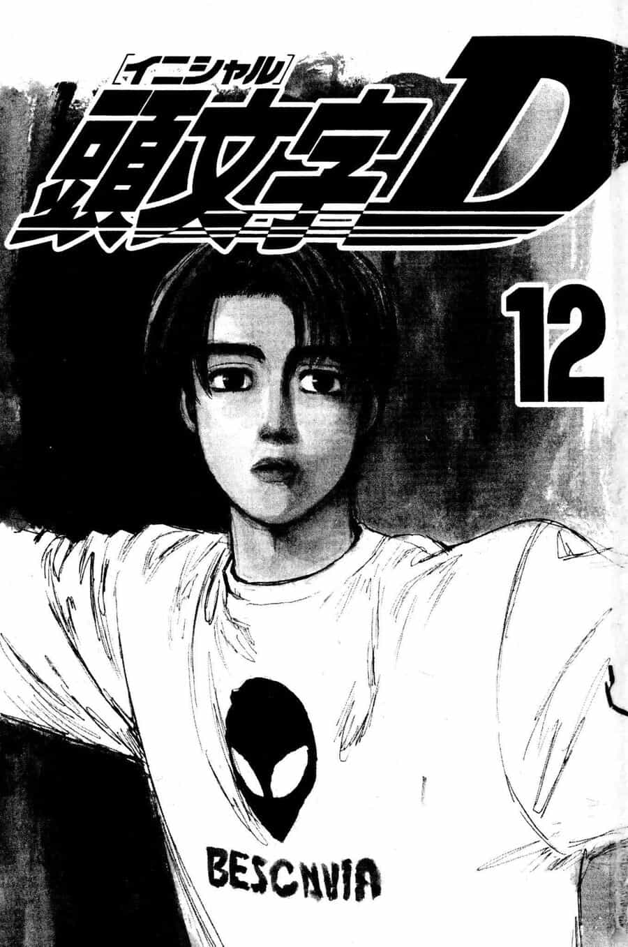Ký Tự D - Chương 133 - ảnh 2