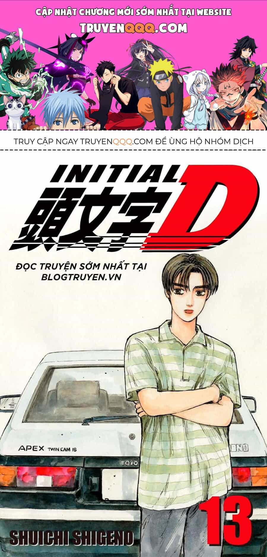 Ký Tự D - Chương 138 - ảnh 1