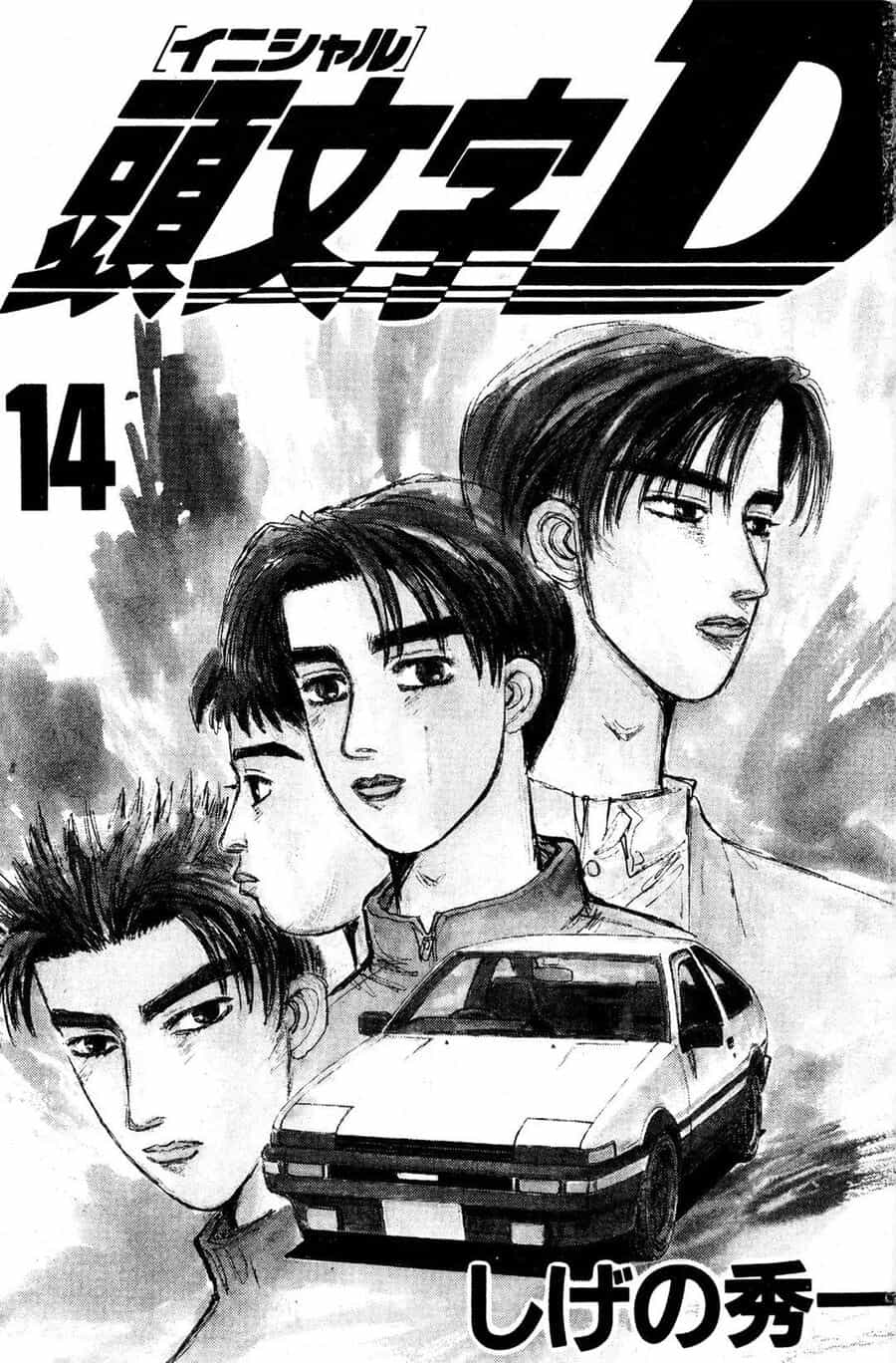 Ký Tự D - Chương 151 - ảnh 2
