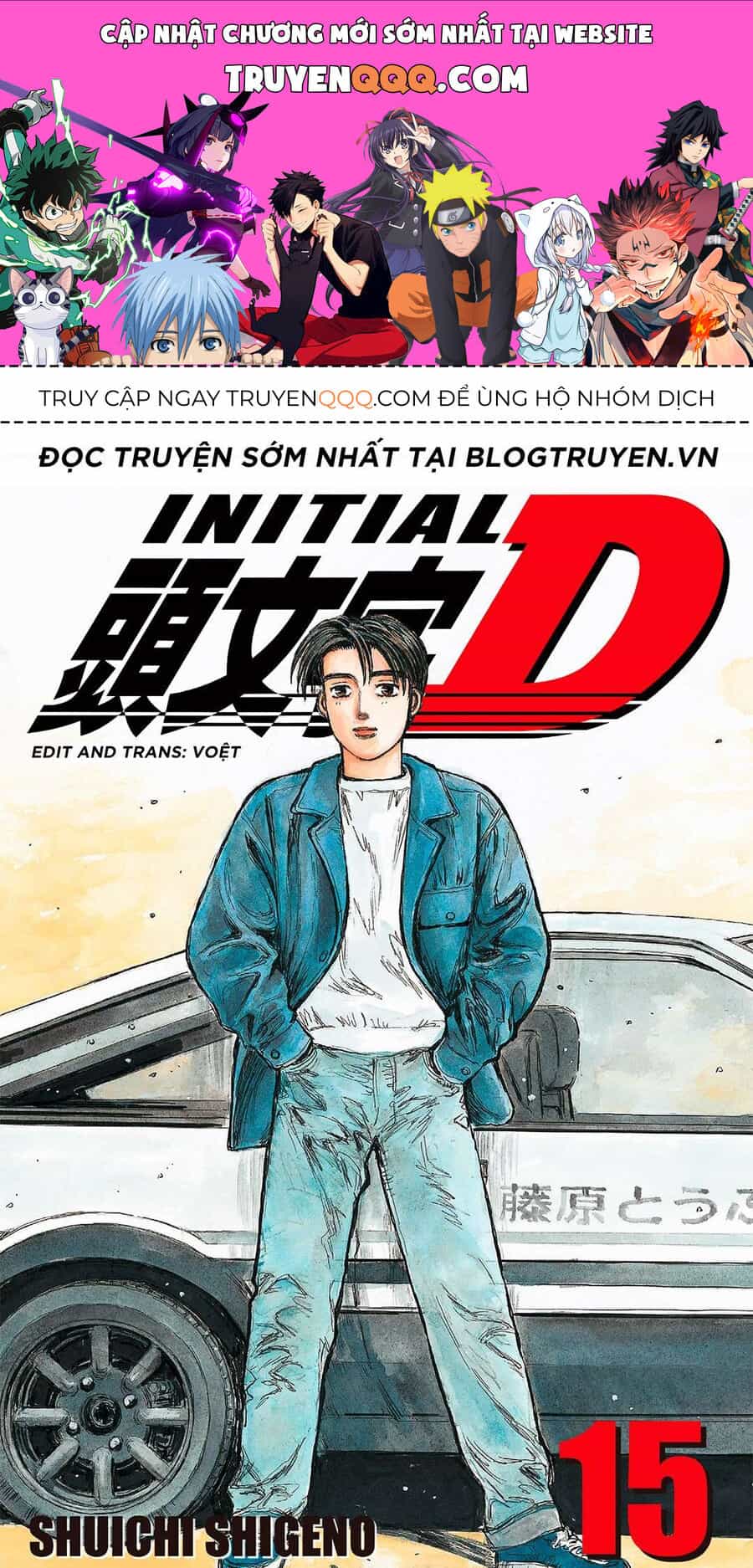 Ký Tự D - Chương 160 - ảnh 1