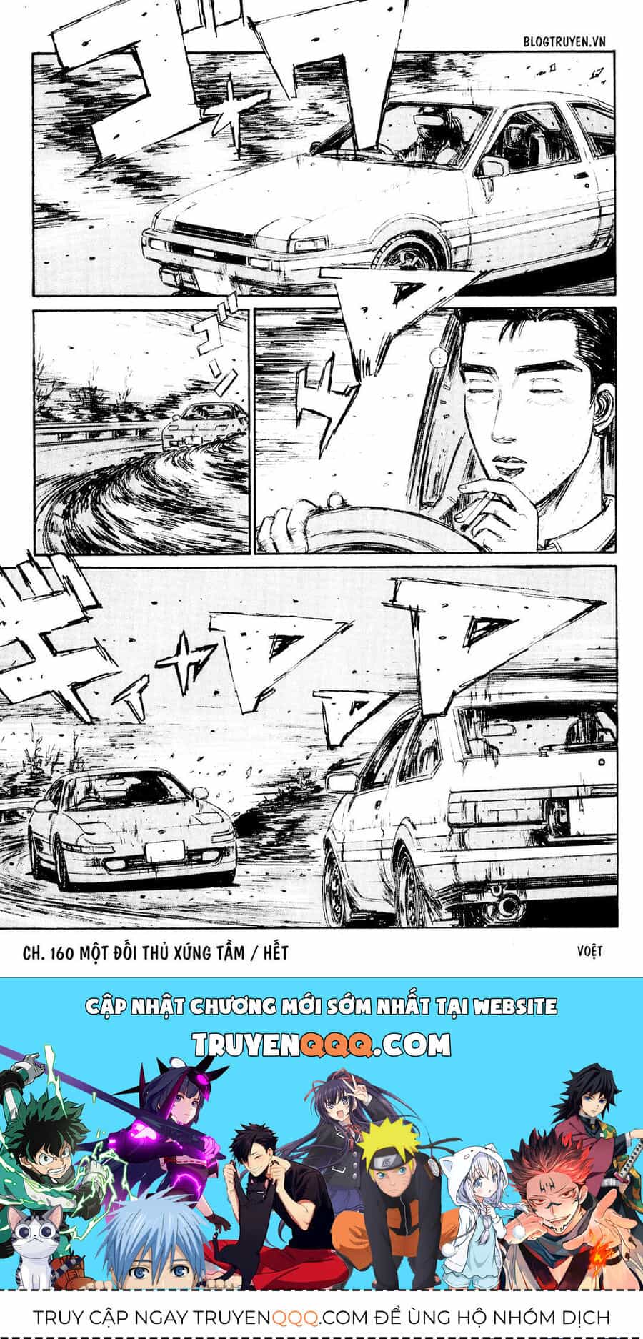 Ký Tự D - Chương 160 - ảnh 17