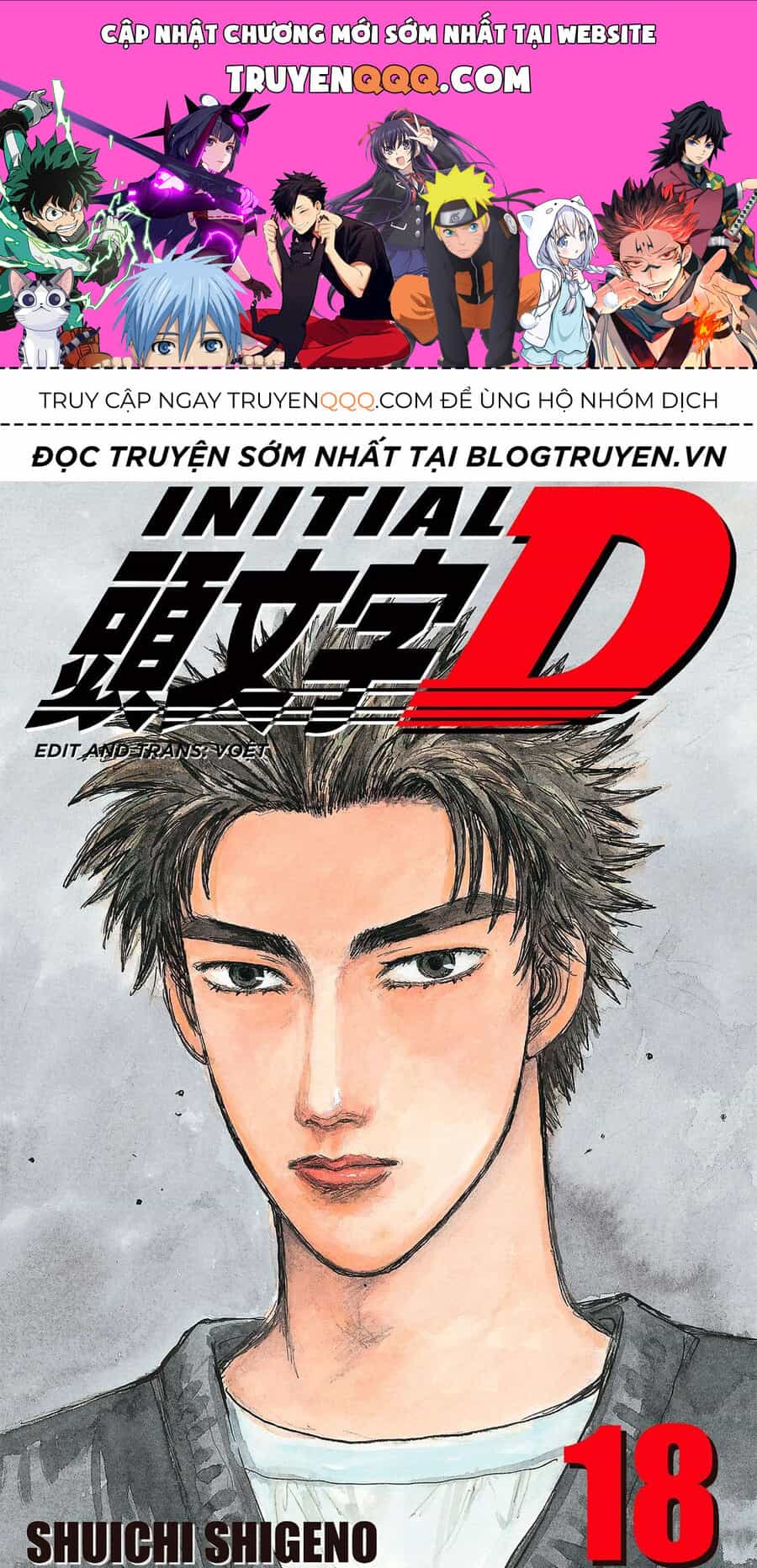 Ký Tự D - Chương 209 - ảnh 1