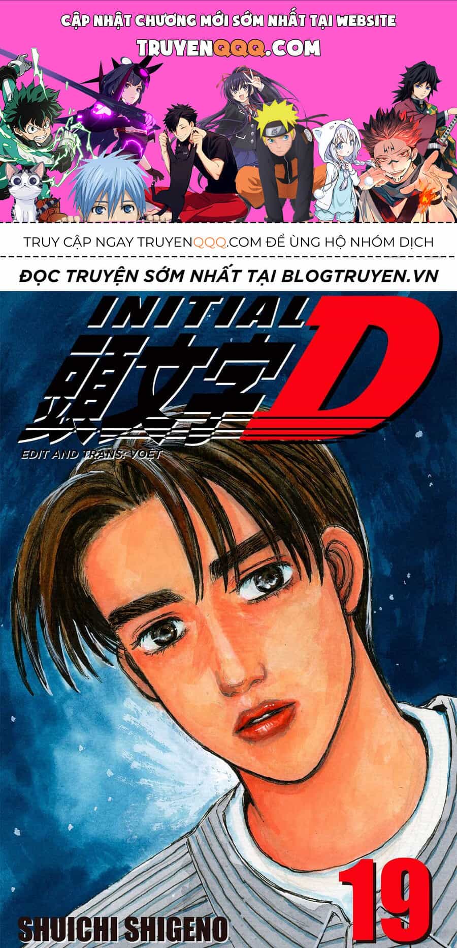 Ký Tự D - Chương 213 - ảnh 1