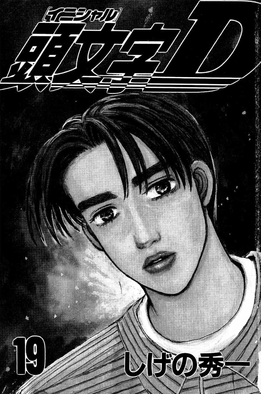 Ký Tự D - Chương 222 - ảnh 2