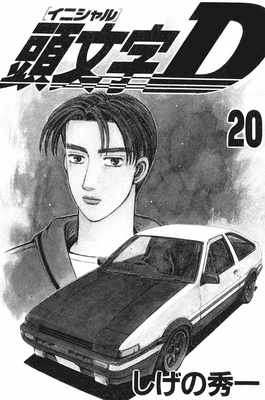 Ký Tự D - Chương 228 - ảnh 2