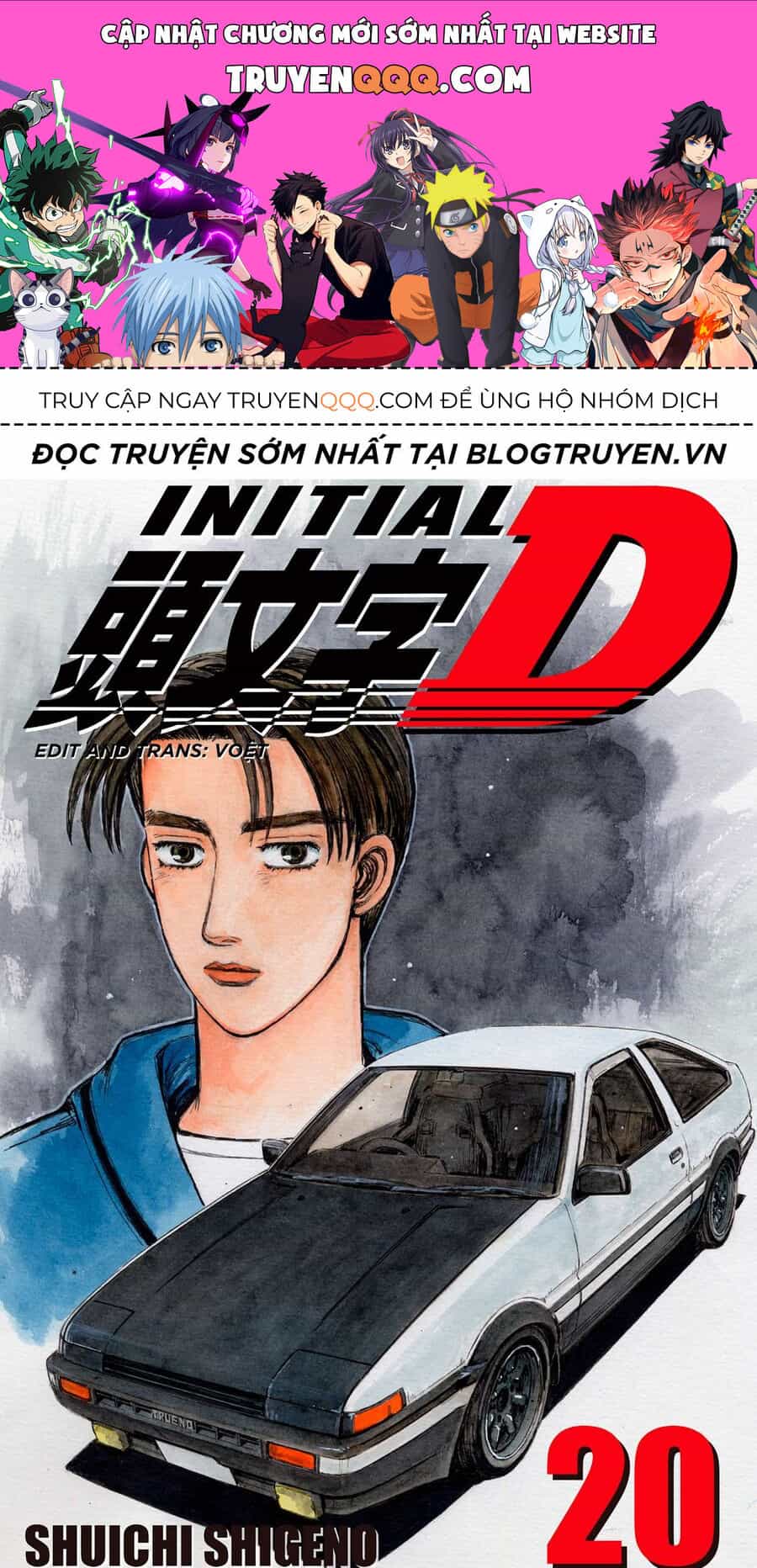 Ký Tự D - Chương 237 - ảnh 1
