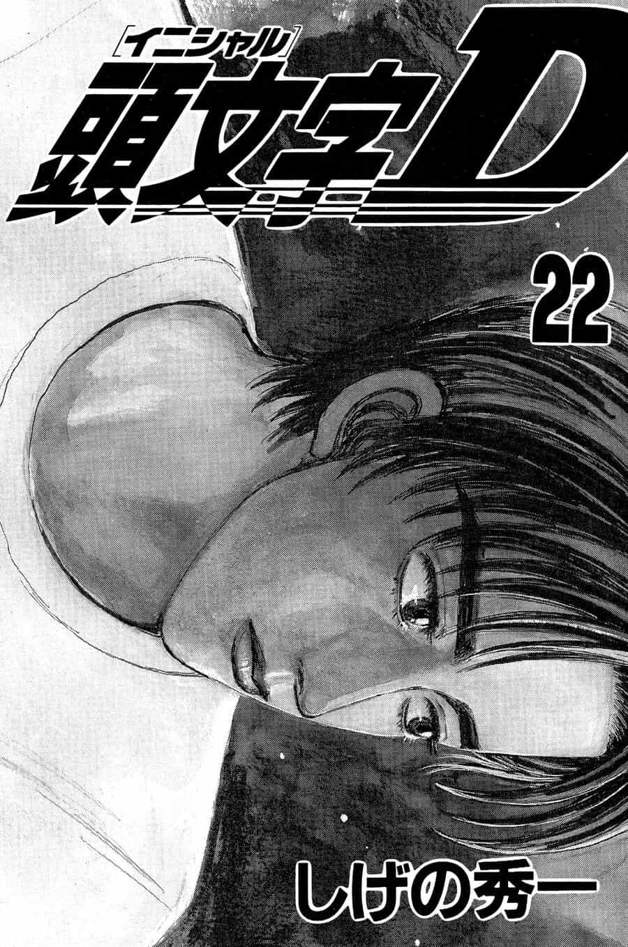 Ký Tự D - Chương 266 - ảnh 2
