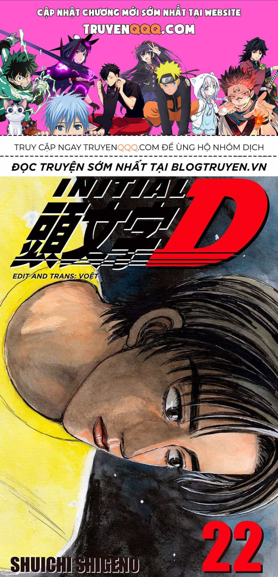 Ký Tự D - Chương 267 - ảnh 1