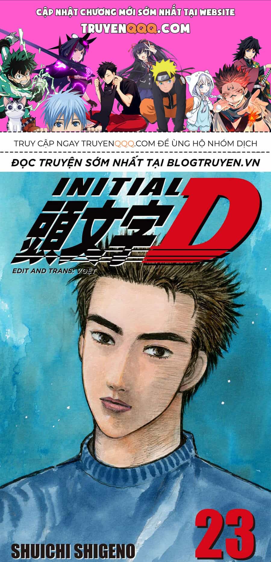 Ký Tự D - Chương 276 - ảnh 1
