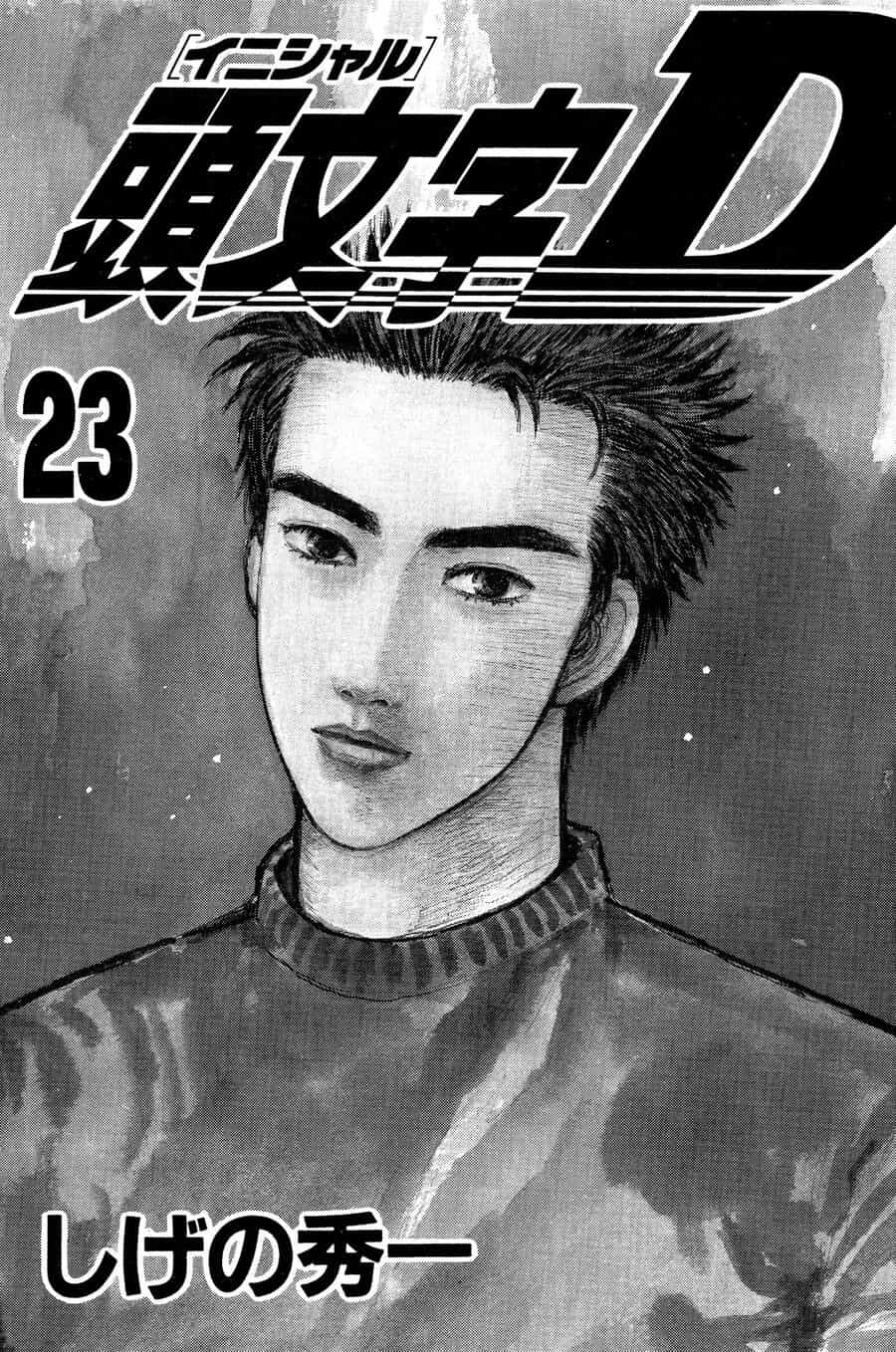 Ký Tự D - Chương 284 - ảnh 2