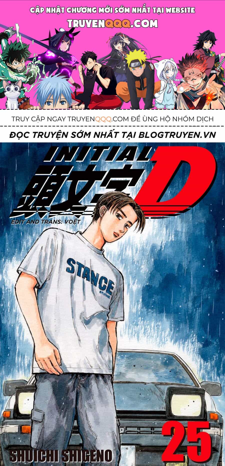 Ký Tự D - Chương 313 - ảnh 1