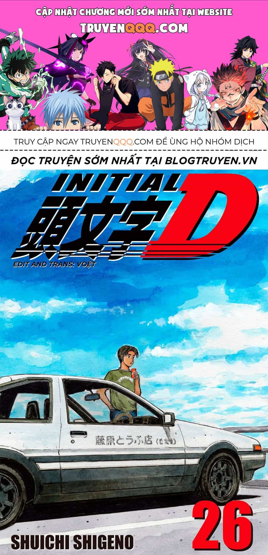 Ký Tự D - Chương 336 - ảnh 1