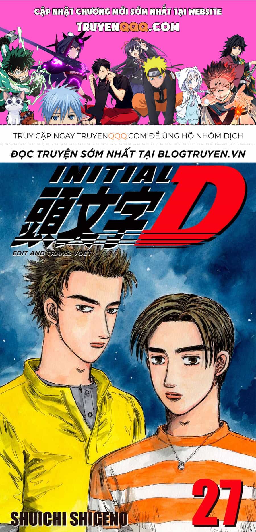 Ký Tự D - Chương 351 - ảnh 1