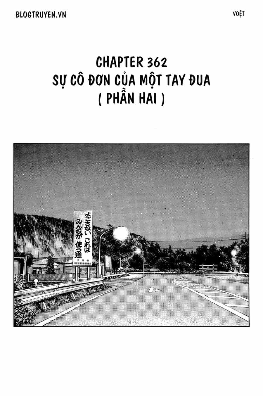 Ký Tự D - Chương 362 - ảnh 3