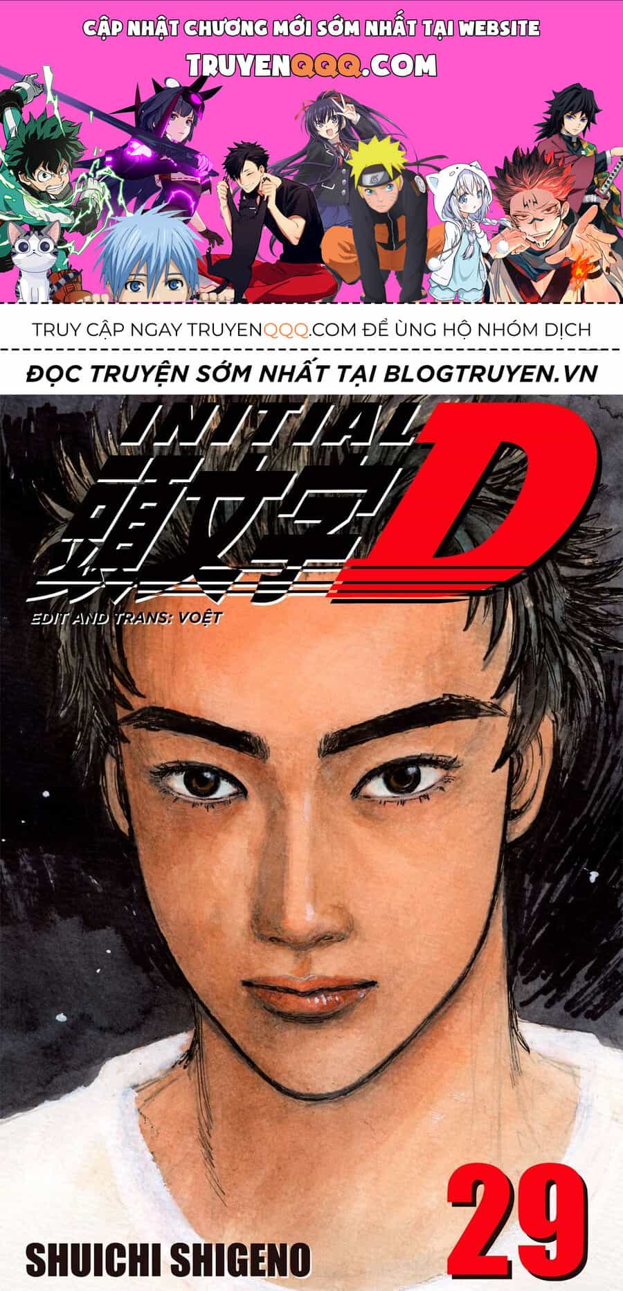 Ký Tự D - Chương 376 - ảnh 1