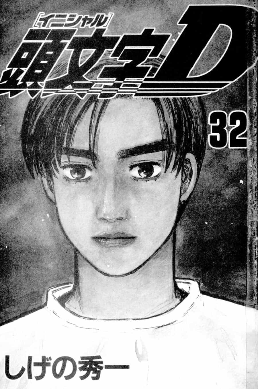Ký Tự D - Chương 435 - ảnh 2