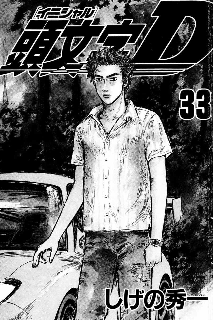 Ký Tự D - Chương 448 - ảnh 2