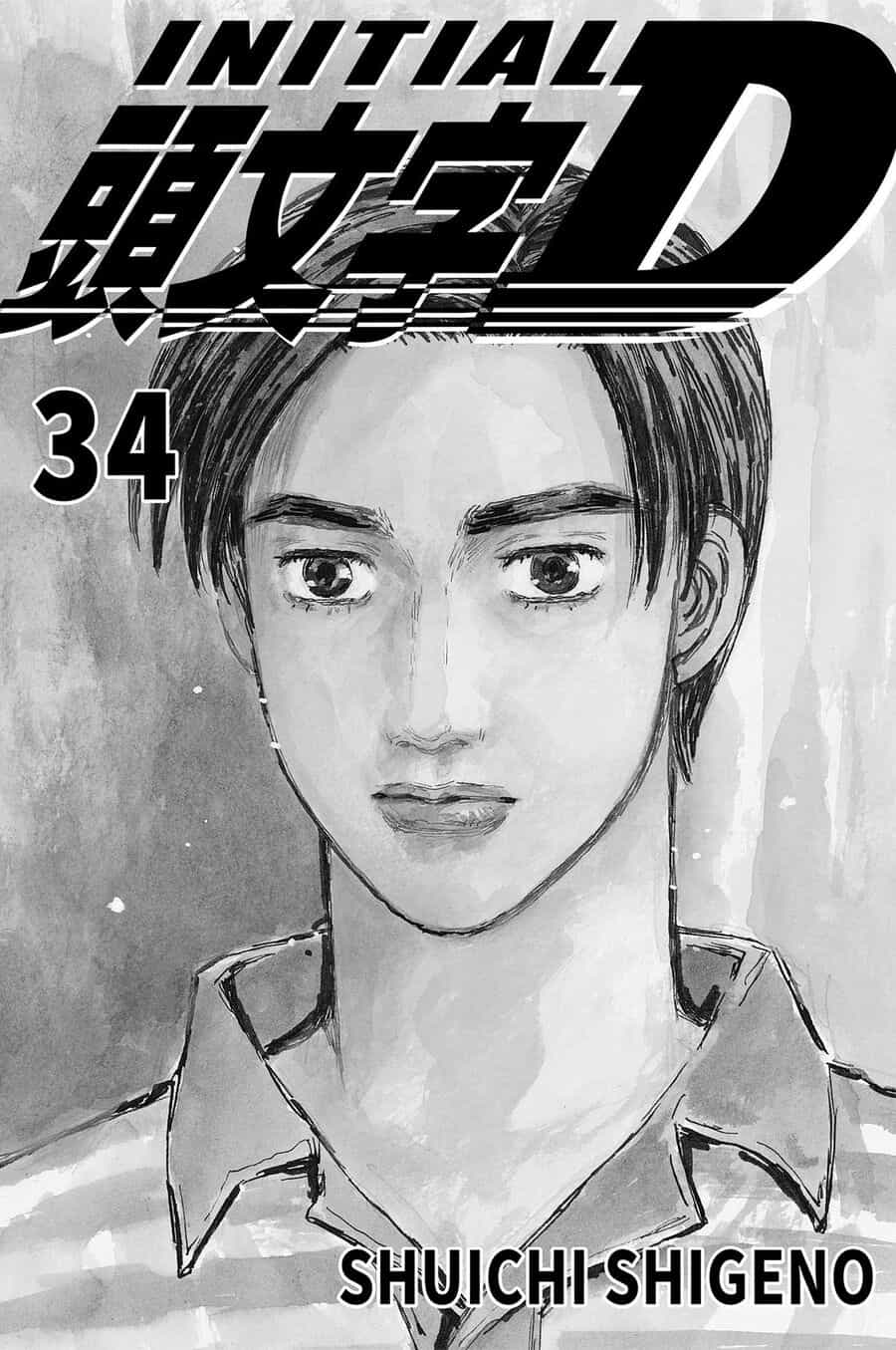 Ký Tự D - Chương 455 - ảnh 2