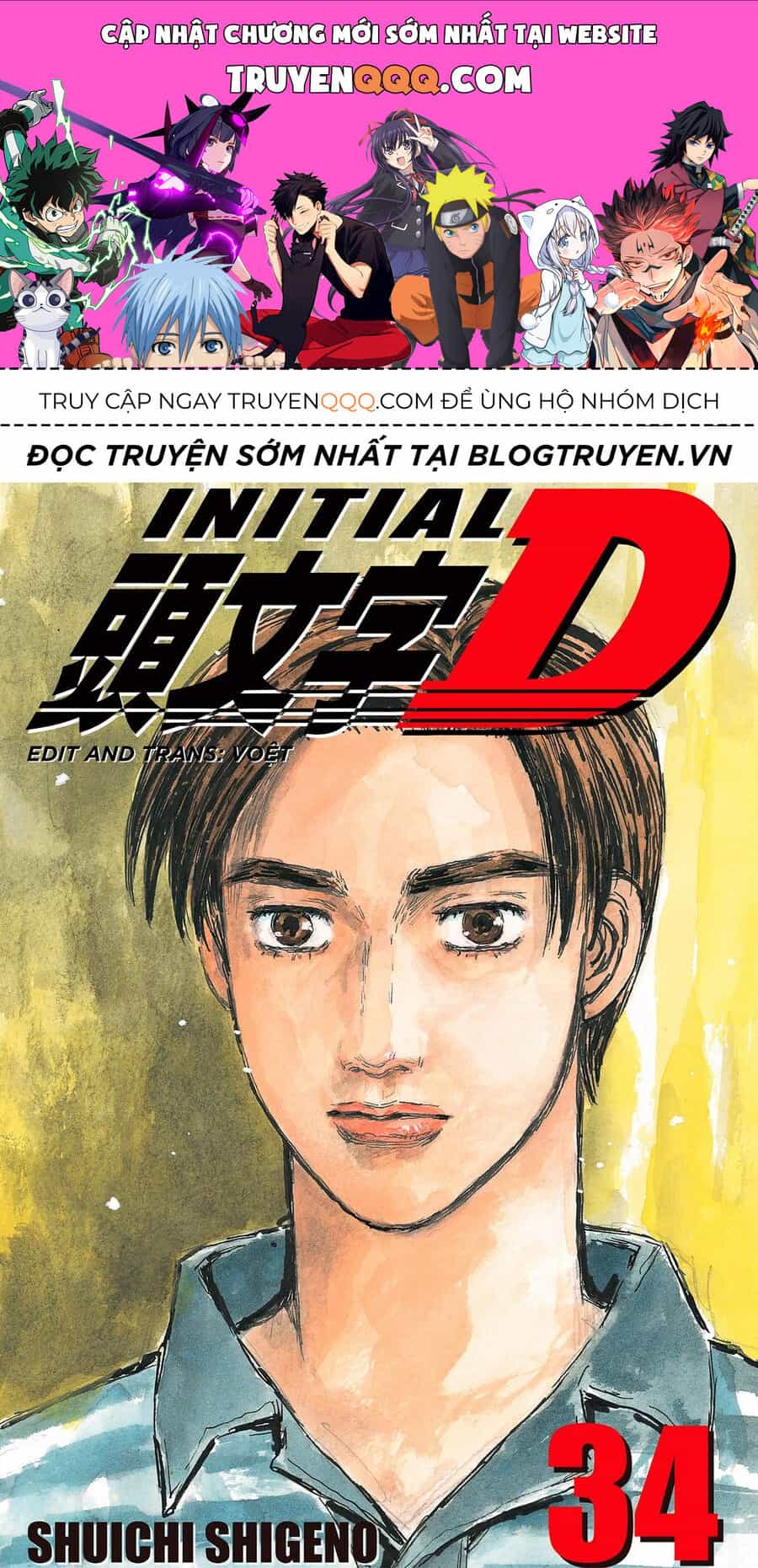 Ký Tự D - Chương 468 - ảnh 1