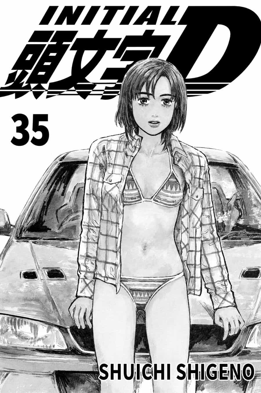 Ký Tự D - Chương 474 - ảnh 2