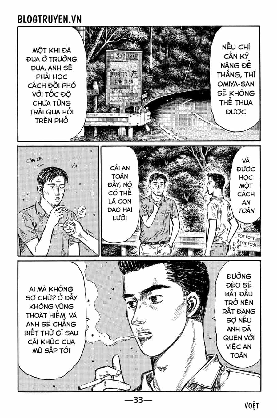 Ký Tự D - Chương 491 - ảnh 5