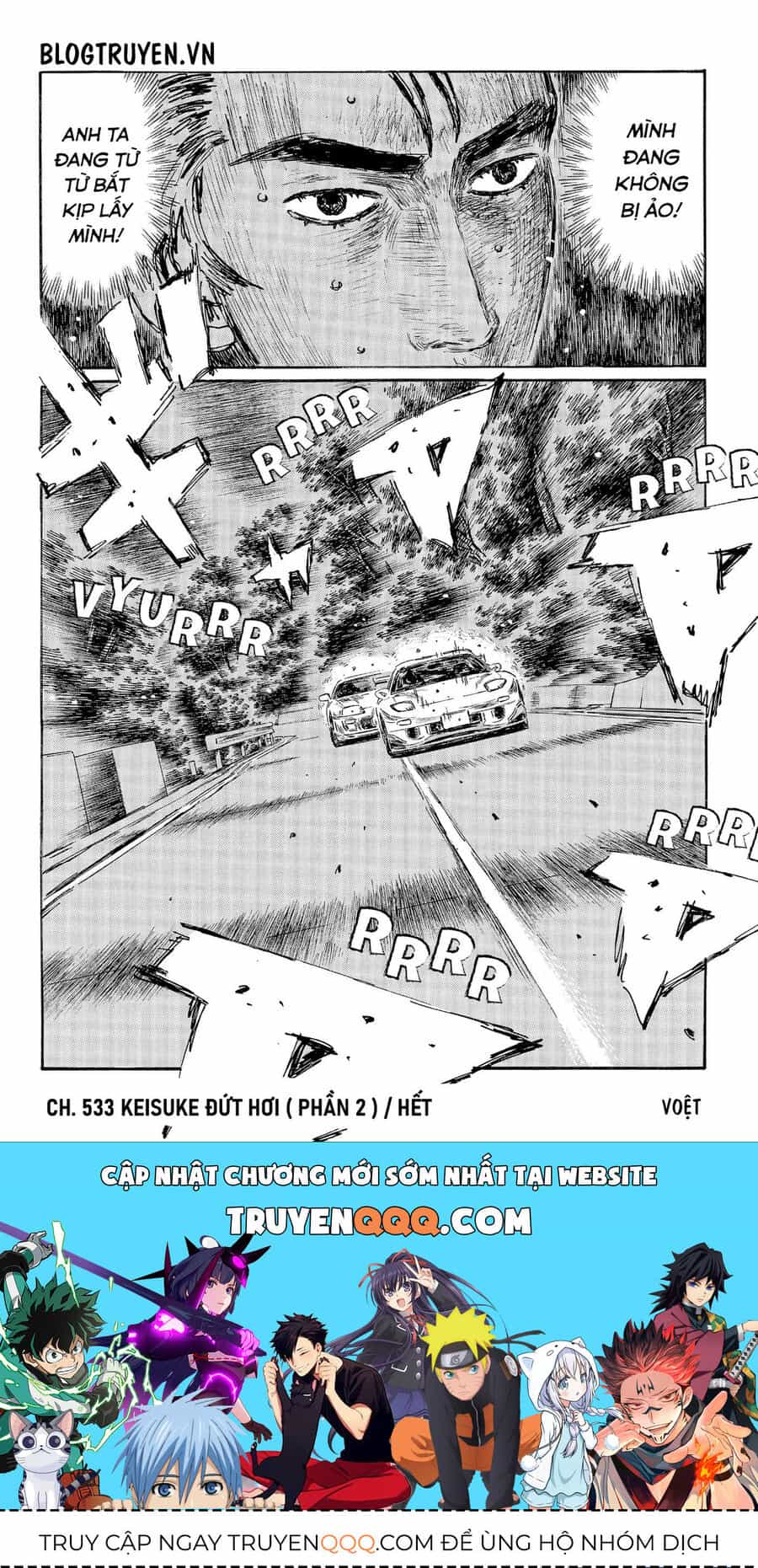 Ký Tự D - Chương 533 - ảnh 11
