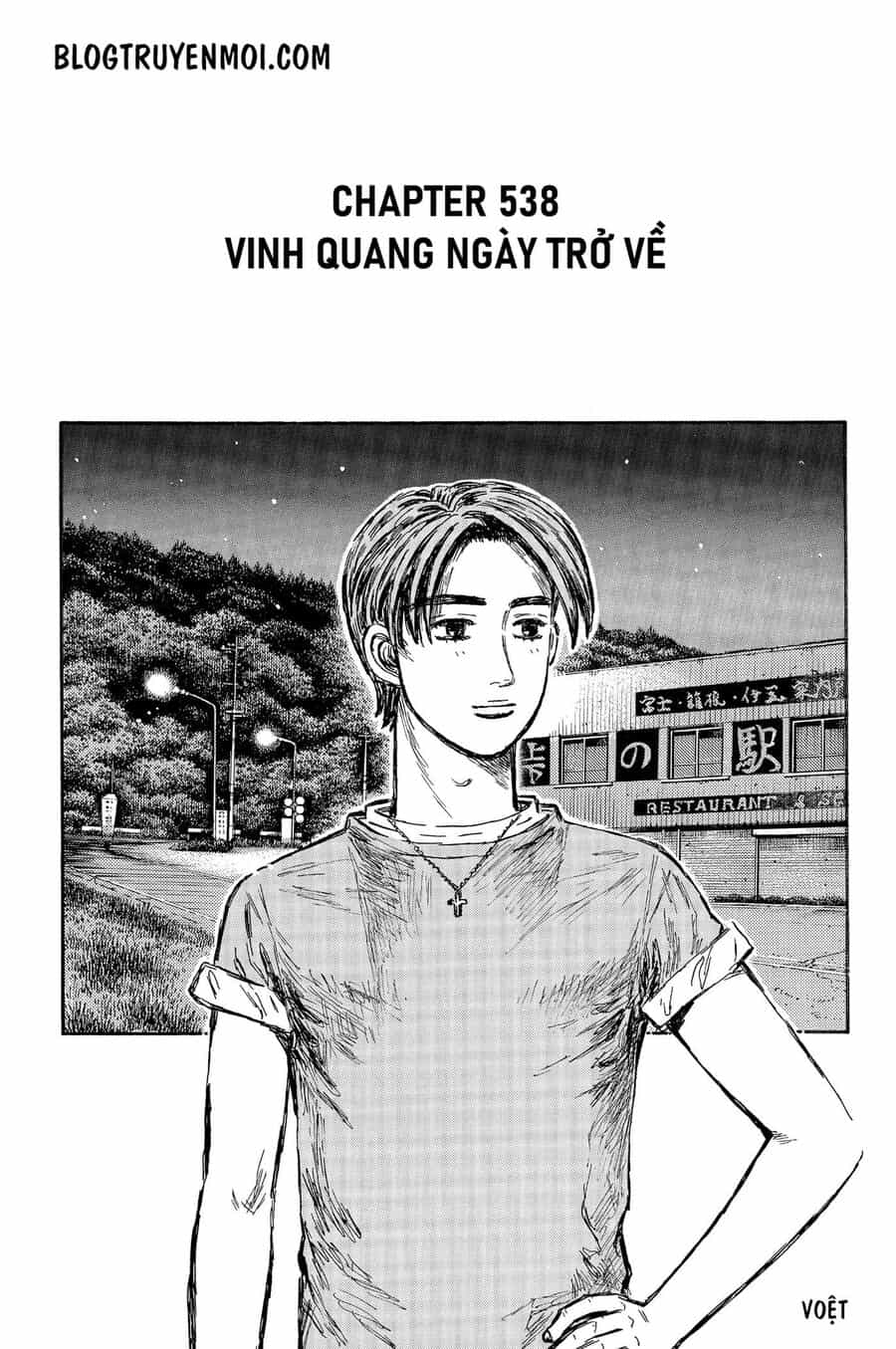 Ký Tự D - Chương 538 - ảnh 10