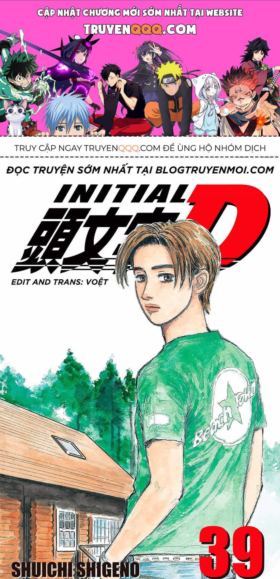 Ký Tự D - Chương 555 - ảnh 1