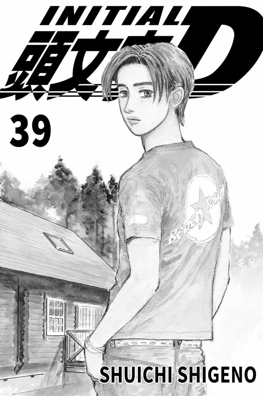 Ký Tự D - Chương 555 - ảnh 2