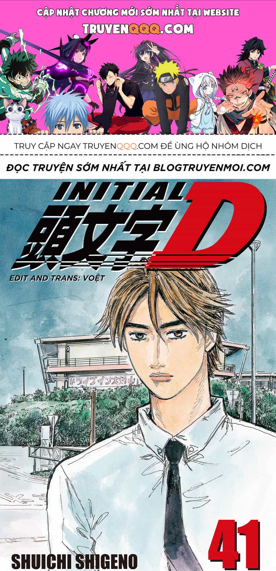 Ký Tự D - Chương 577 - ảnh 1