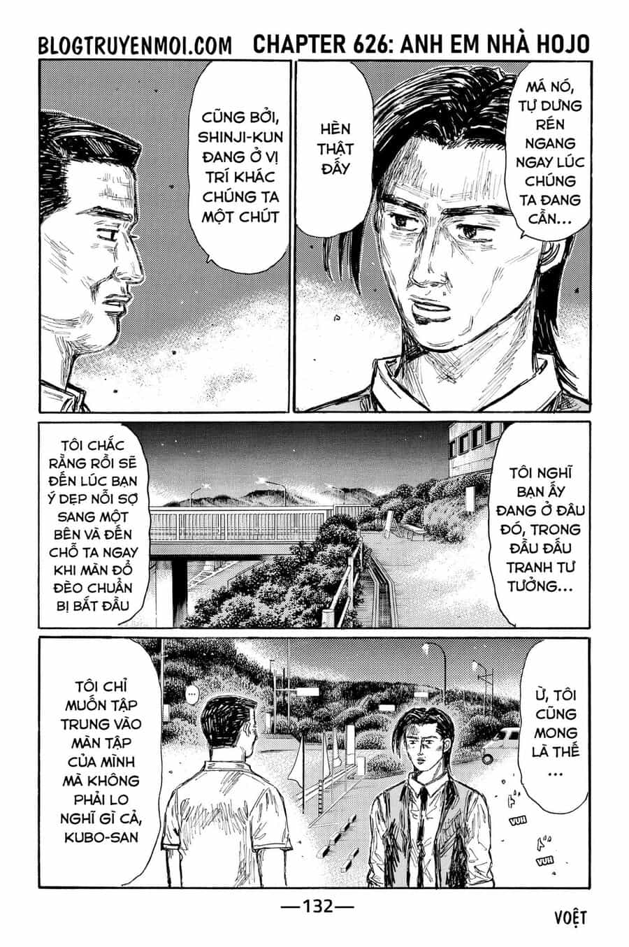 Ký Tự D - Chương 626 - ảnh 3