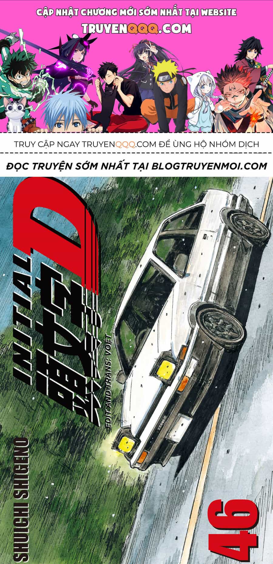 Ký Tự D - Chương 672 - ảnh 1