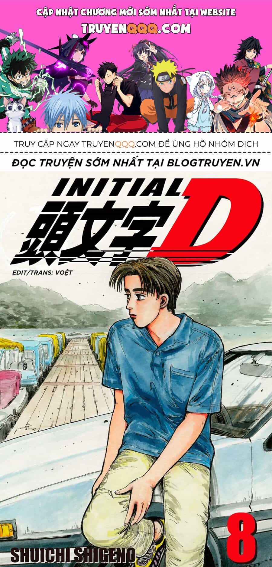Ký Tự D - Chương 85 - ảnh 1