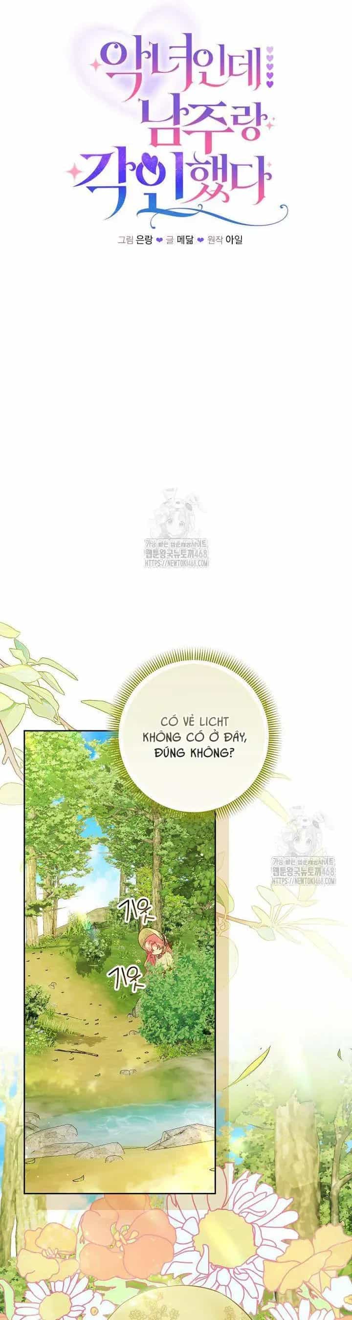 Là Ác Nữ, Nhưng Đã In Dấu Ấn Với Nam Chính - Chương 19 - ảnh 18