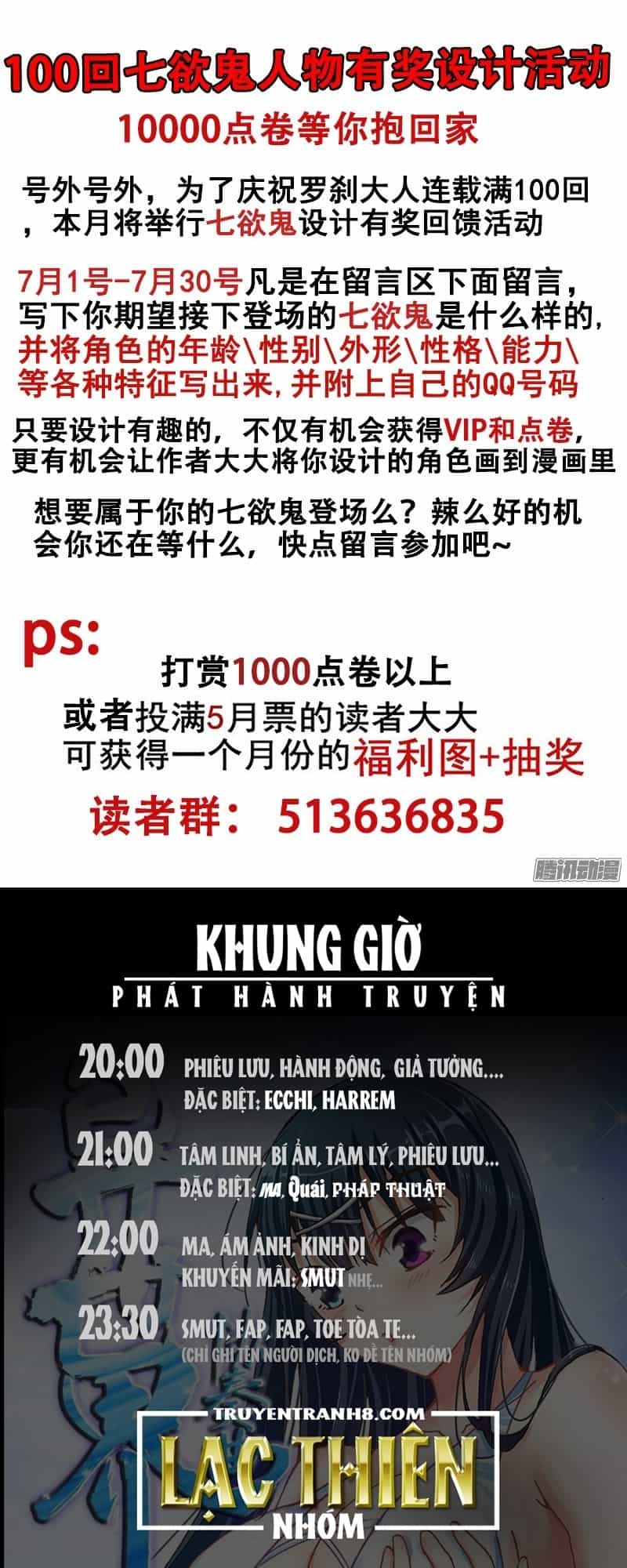 La Sát Đại Nhân Hãy Dừng Chân - Chương 102 - ảnh 11