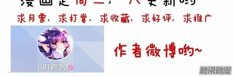 La Sát Đại Nhân Hãy Dừng Chân - Chương 125 - ảnh 12