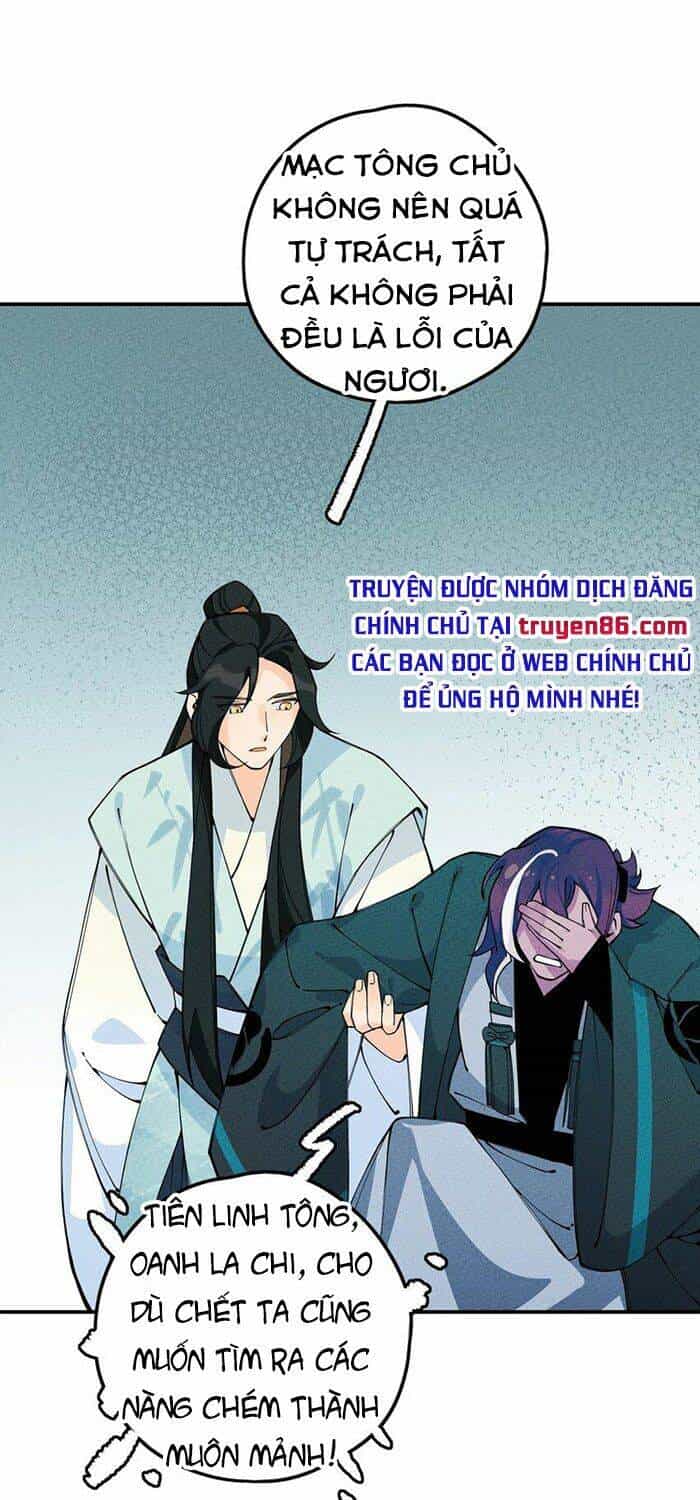 Là Thánh Hoàng Chính Đạo, Ta Cưới Ma Tôn Tà Đạo？！ - Chương 13 - ảnh 18